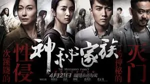 免费电影在线观看 动漫剧场